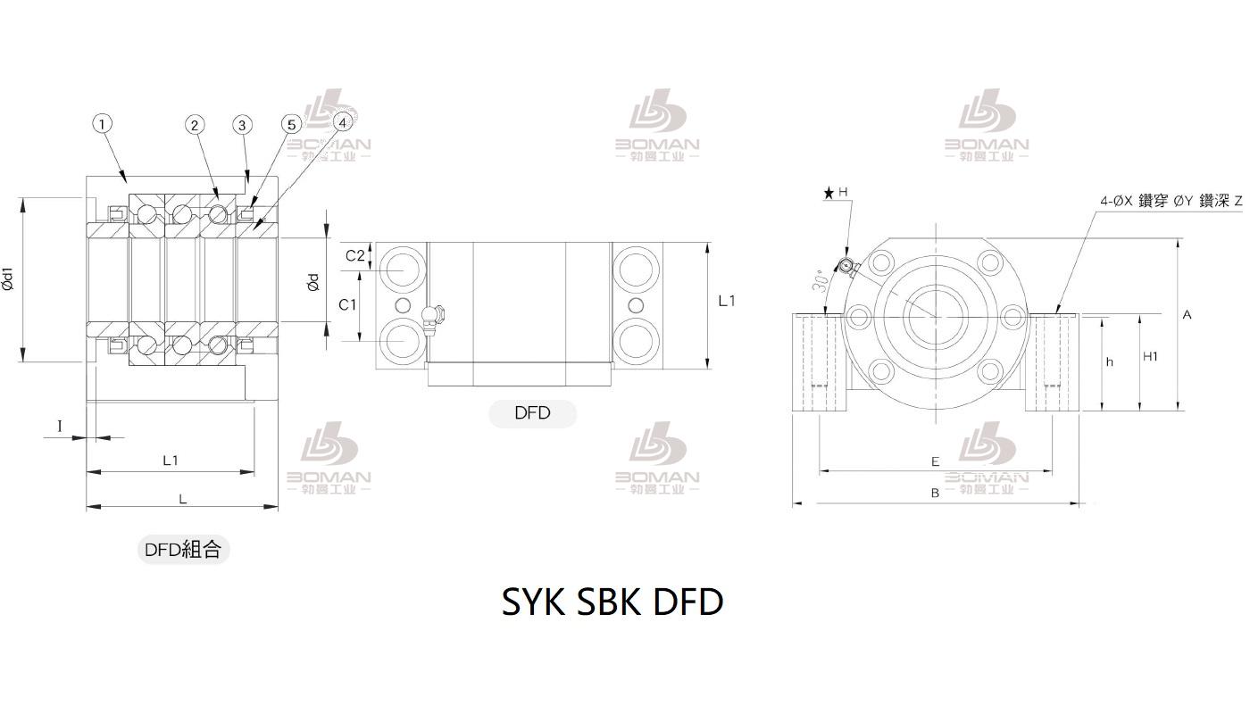 SYK MBCS25-H syk支撑座精密加工